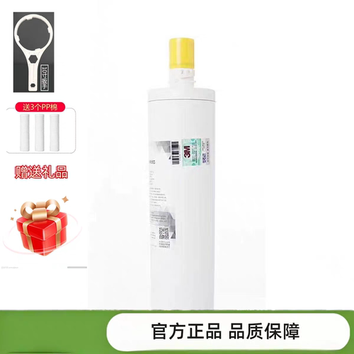 3M净水器滤芯SC-CW205 206 207 208 209-C2通用直饮大流量厨房