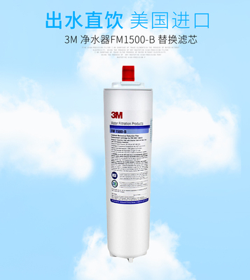 进口替换滤芯精滤芯3M