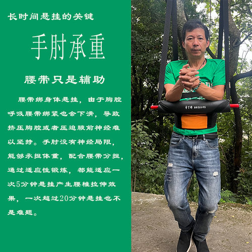 腰椎牵引带家用单杠悬挂拉伸器