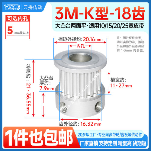 1件包邮同步轮k型厂家直销
