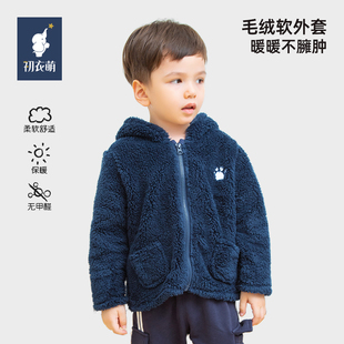 孩子王初衣萌男女童长袖秋冬长毛绒保暖外套打底立体帽子