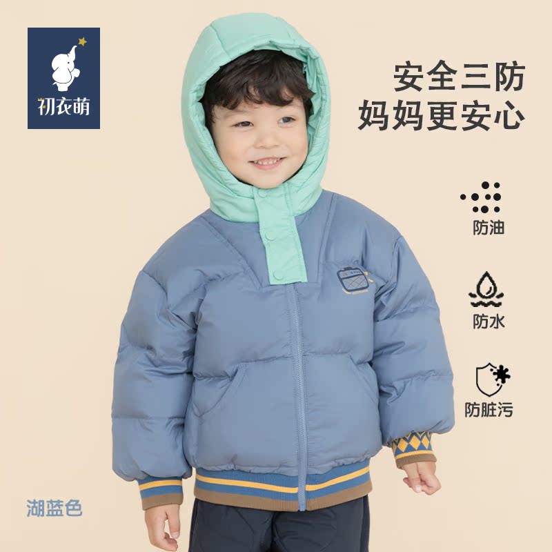 初衣萌加厚冬季羽绒服