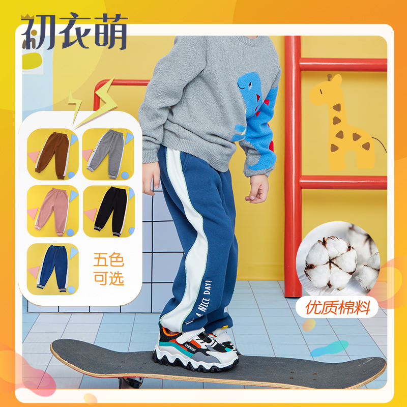 孩子王初衣萌加厚保暖