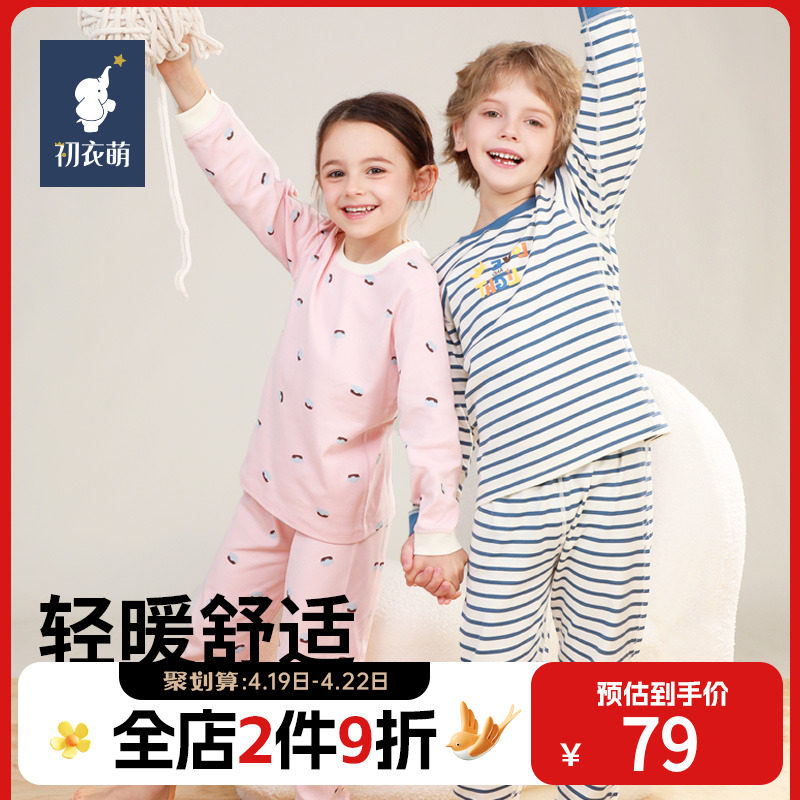 ǳ��/��ӡС�� 90cm ���ŵ�ͬ�24���¿�����ȶ�ͯȫ������AB����2��װ ������װ