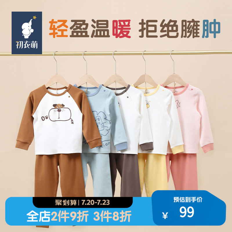 孩子王内衣套装门店同款男