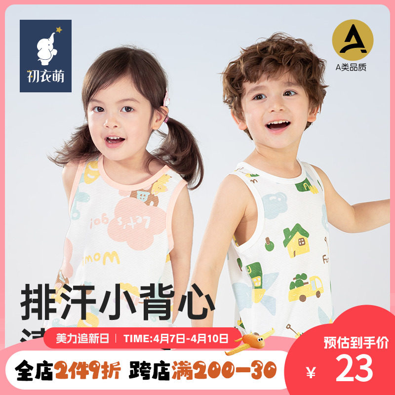 ��ľ��԰ 90 ���ŵ�ͬ������ȶ�ͯ�¿�͸�����ʱ��� ����