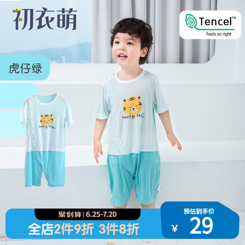 �ۻ��㣺ƴ�������� 66cm ������Ī����б����������