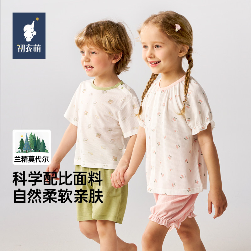【孩子王门店同款】初衣萌兰精莫代尔A类精纺透气柔软短袖套装图片