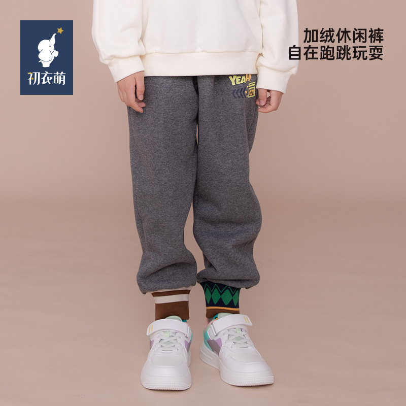 儿童束口加绒休闲裤初衣萌保暖