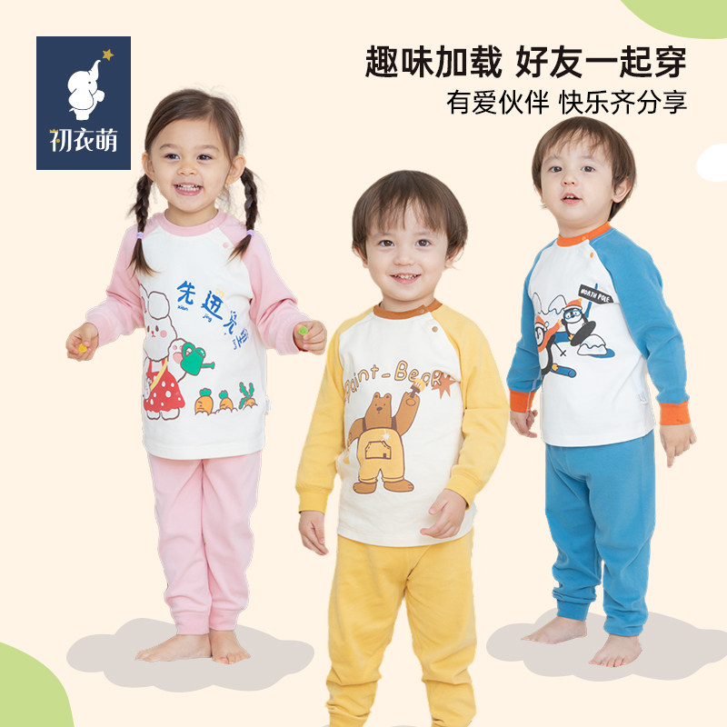 抗菌棉打底内衣男四季通用图片