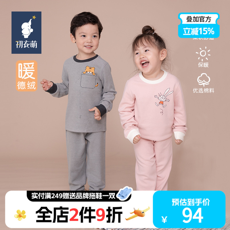 ʰ 100cm ȵޱůװ185.7Ԫ2(92.85Ԫ/)