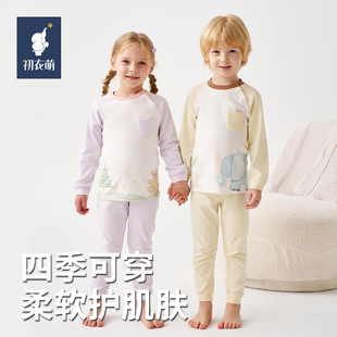 通用A类高品质纯棉贴身柔软儿童内衣套装 初衣萌四季 门店同款