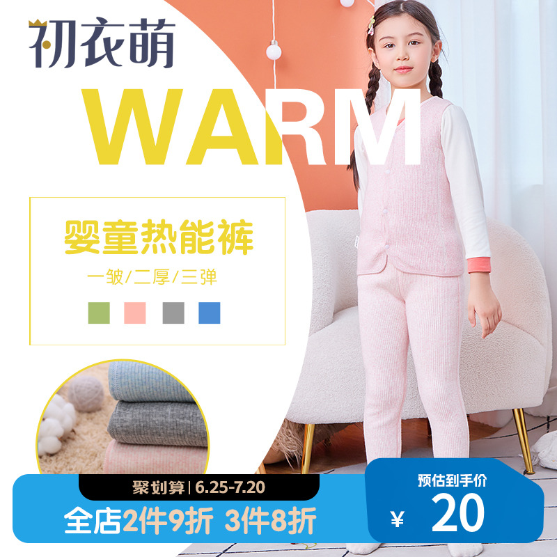 ɫ 90cm Ӥͯůܿ60Ԫ3(20Ԫ/)