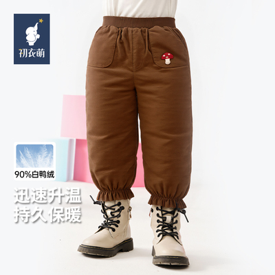 【门店同款】初衣萌90白鸭绒男童女童羽绒裤内搭可外穿保暖收脚
