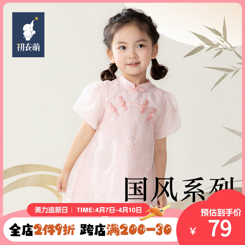 ��� 90cm ���������ŵ�ͬ��������ļ��¿�Ůͯ��������ȹ