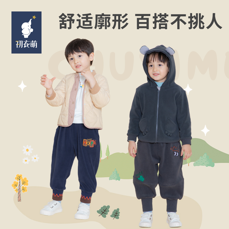 孩子王儿童裤初衣萌加厚