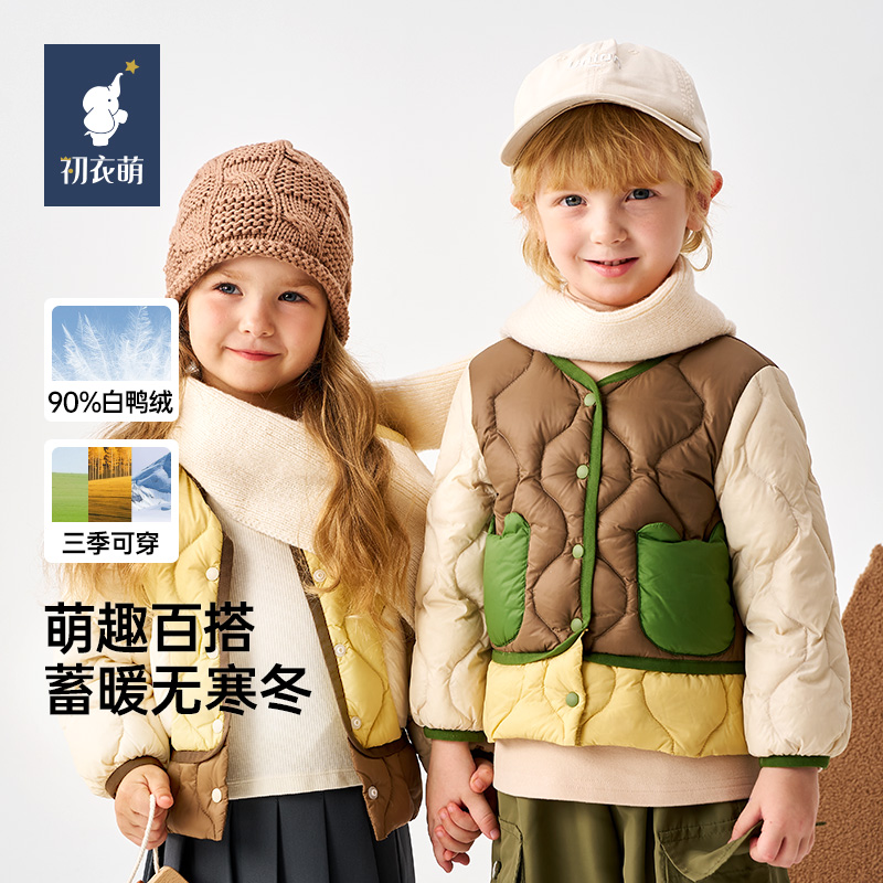 【门店同款】初衣萌90白鸭绒杜邦三防儿童羽绒服