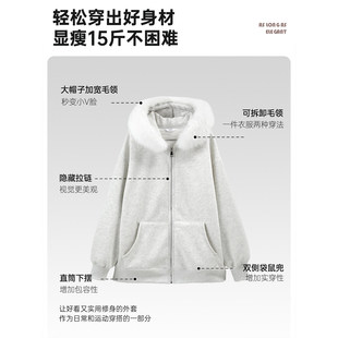白色加绒羊羔毛领卫衣外套女冬季加厚座山雕保暖棉服连帽宽松上衣
