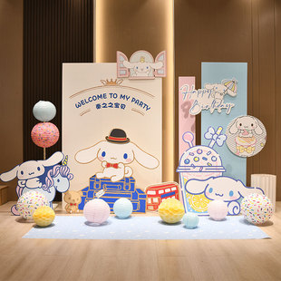 玉桂狗女孩宝宝周岁生日满月装饰场景布置12岁背景墙气球派对用品