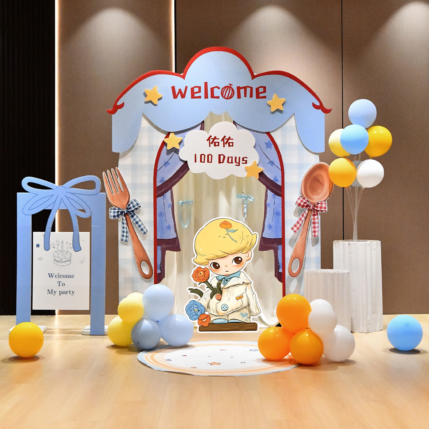 宝宝满月百天生日周岁场景kt板蓝色装饰气球布置道具背景板用品