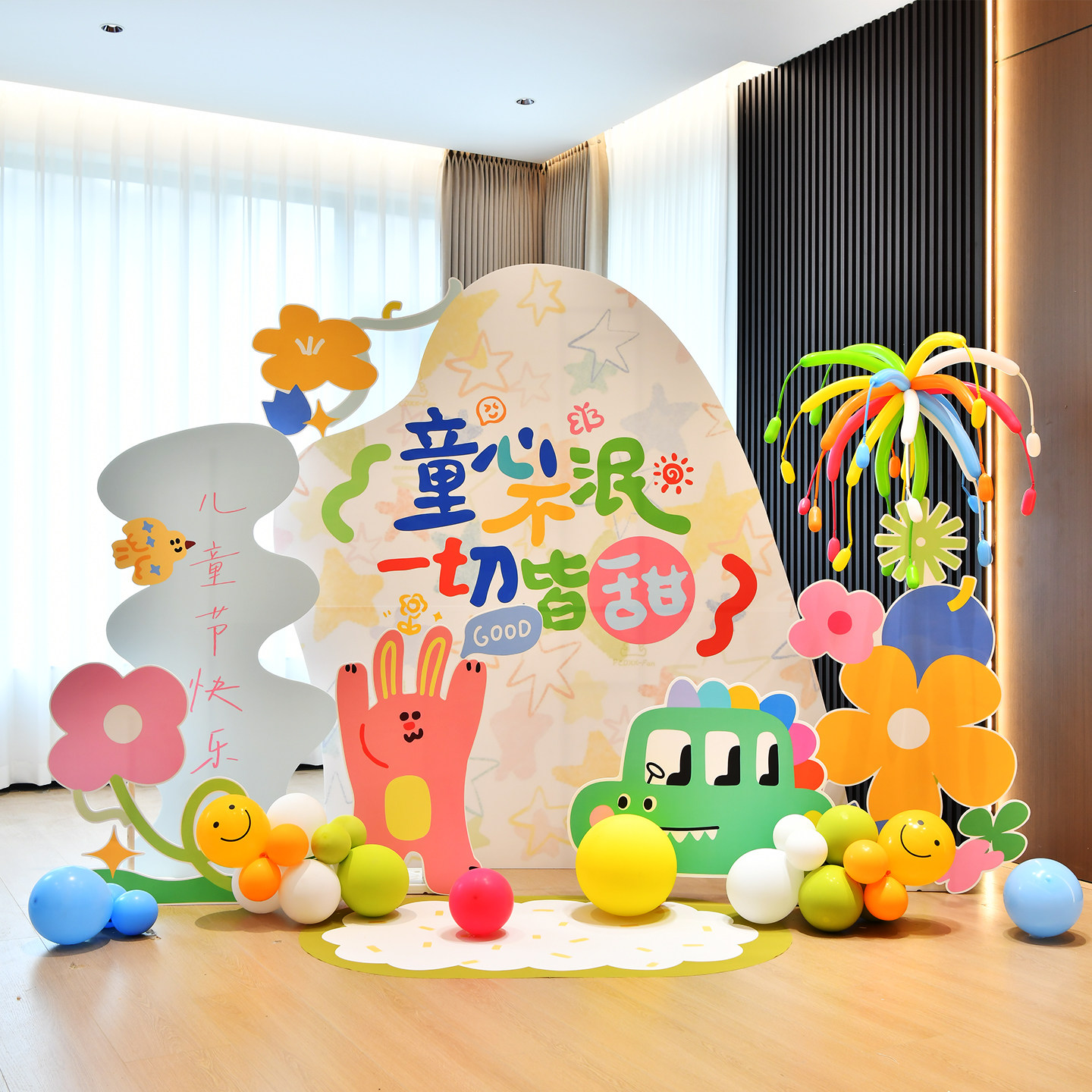 61儿童节派对装扮布置卡通主题背景墙装饰用品kt板背景板活动展板
