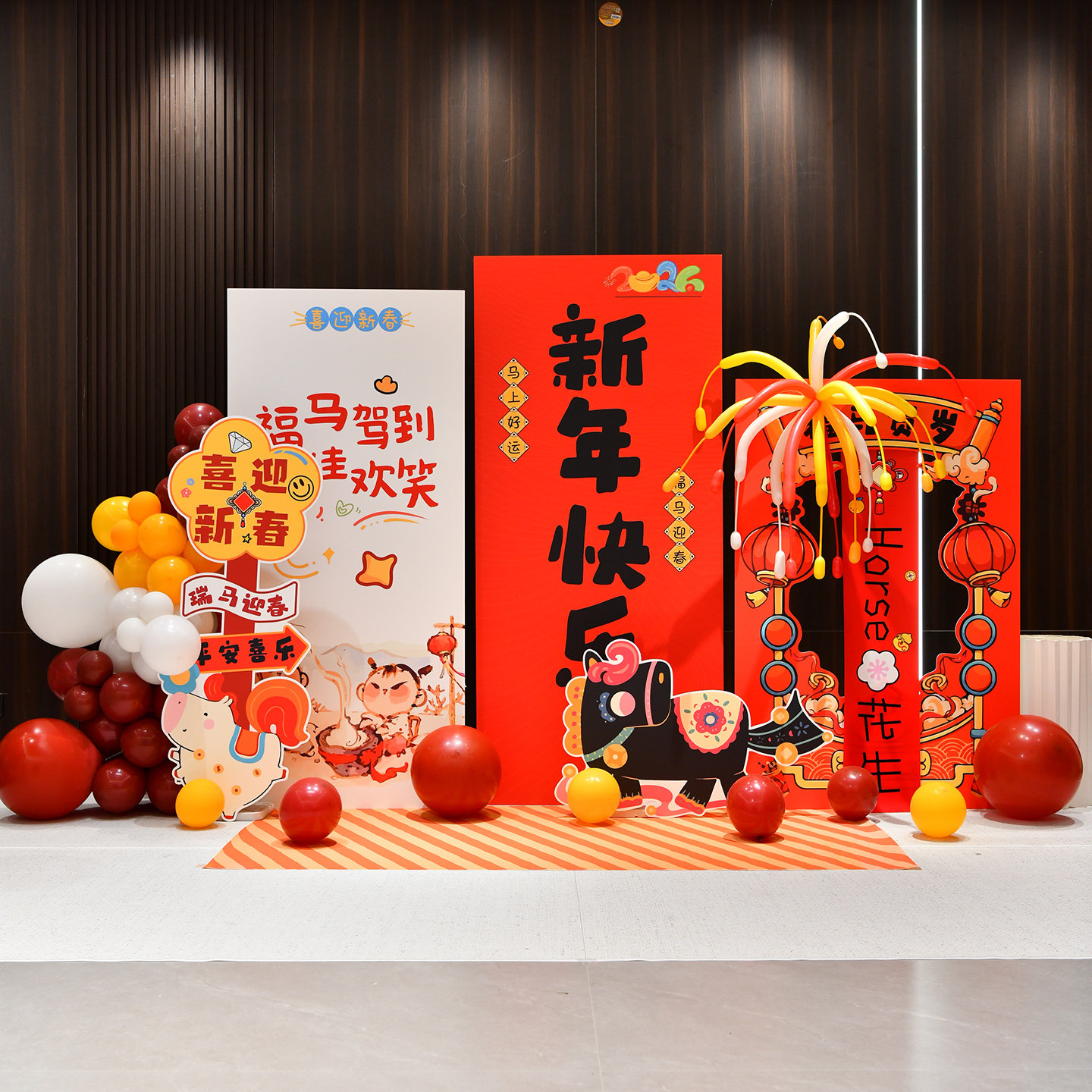 新年春元旦定制kt板背景商场门店活动仪式红色布置装饰品年会现场,节庆用品/礼品,装扮布置套餐,淘宝优惠券,粉丝福利购,淘宝优惠卷