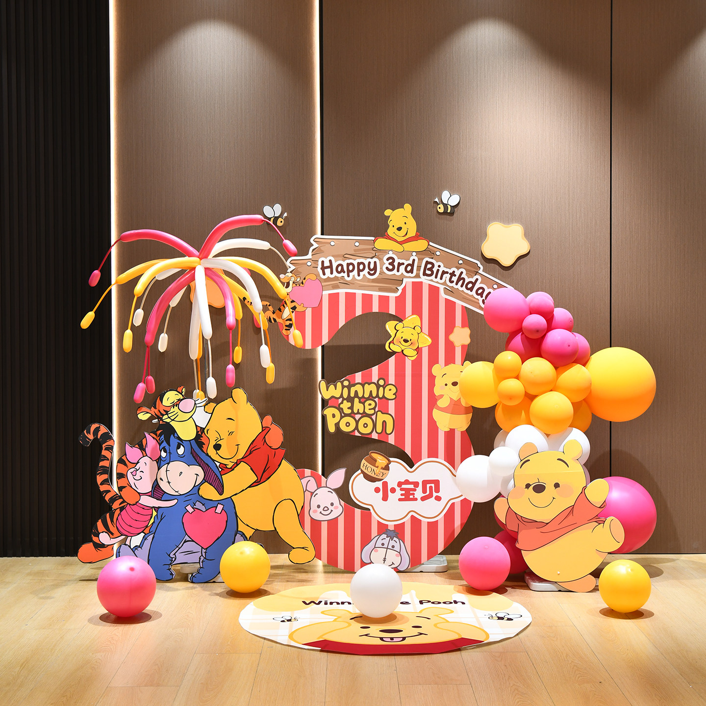 维尼熊主题宝宝周岁生日布置3岁百日满月小成本儿童装饰KT板气球,节庆用品/礼品,气球,淘宝优惠券,粉丝福利购,淘宝优惠卷