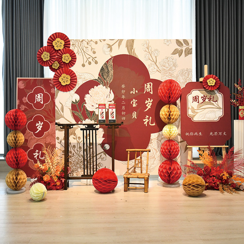 周岁生日布置抓周用品宝宝礼一装饰套装kt板中式背景墙场景男孩女,节庆用品/礼品,装扮布置套餐,淘宝优惠券,粉丝福利购,淘宝优惠卷