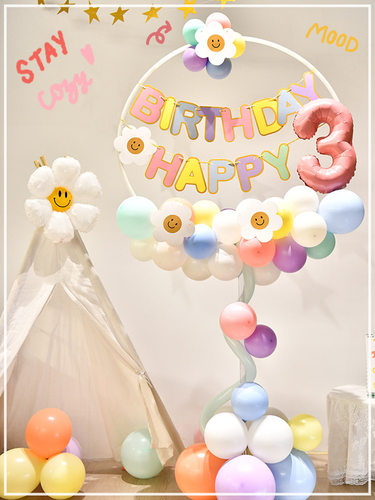欧公主圆环生日立柱装饰