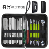 将公厨房雕刻刀16件套 不锈钢双头戳刀拉刻刀锋利蔬果雕花刀套装