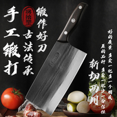 将公手工锻打菜刀斩切片一体式 斩切两用锋利切菜刀家用厨房刀 中式