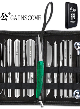 将公厨师雕刻刀15件套不锈钢锋利免磨双头UV戳刀拉线刀瓜果雕花刀