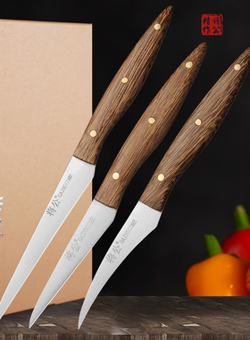 将公厨房雕刻刀三件套钼钒钢专业厨师食品水果拼盘雕花刀锋利免磨