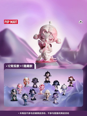 POPMART泡泡玛特SKULLPANDA声音系列盲盒时尚潮流可爱摆件礼物