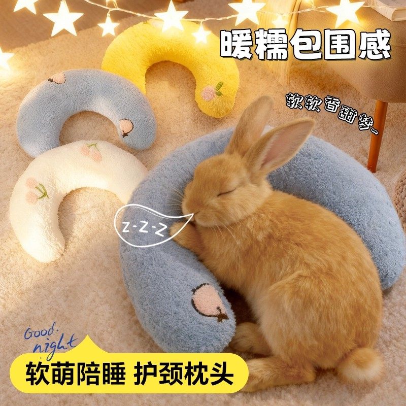 兔子枕头解闷玩具侏儒兔睡觉取暖小窝荷兰猪刺猬趴趴垫秋冬季用品,宠物/宠物食品及用品,兔兔其他,淘宝优惠券,粉丝福利购,淘宝优惠卷