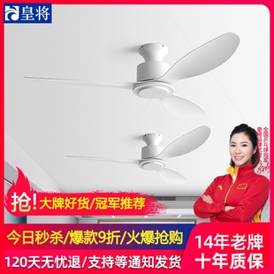 吊扇大风力餐厅客厅家用工业电风扇吊扇静音复古商用无灯 2025新款