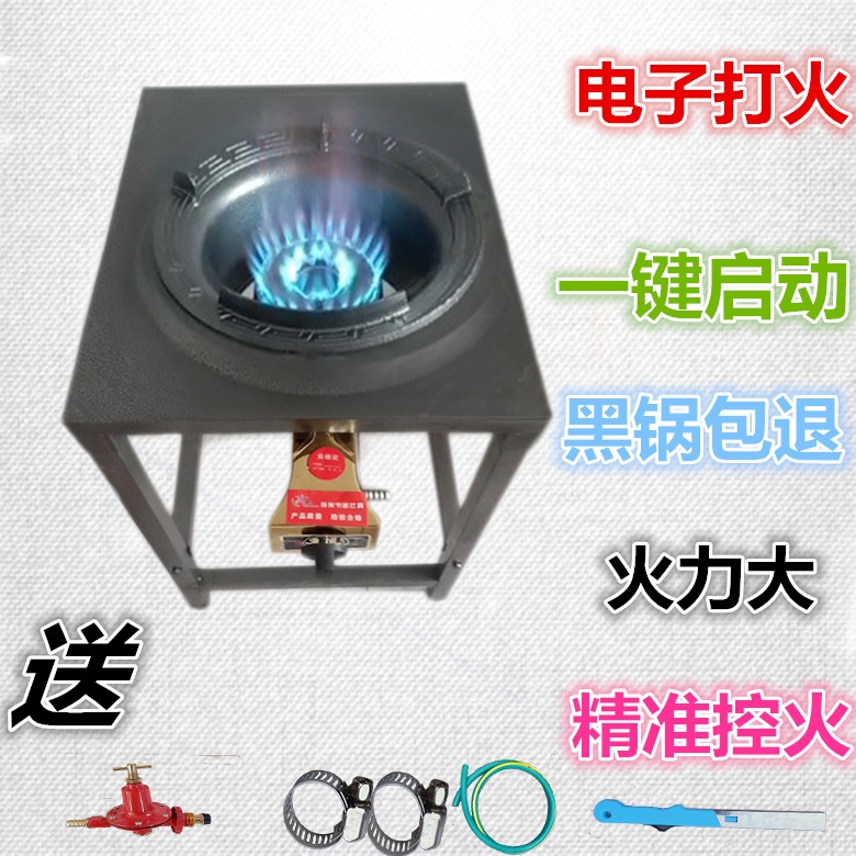 商用猛火灶液化气单灶煤气饭店专子高压炉大火力沼气用燃气灶台架