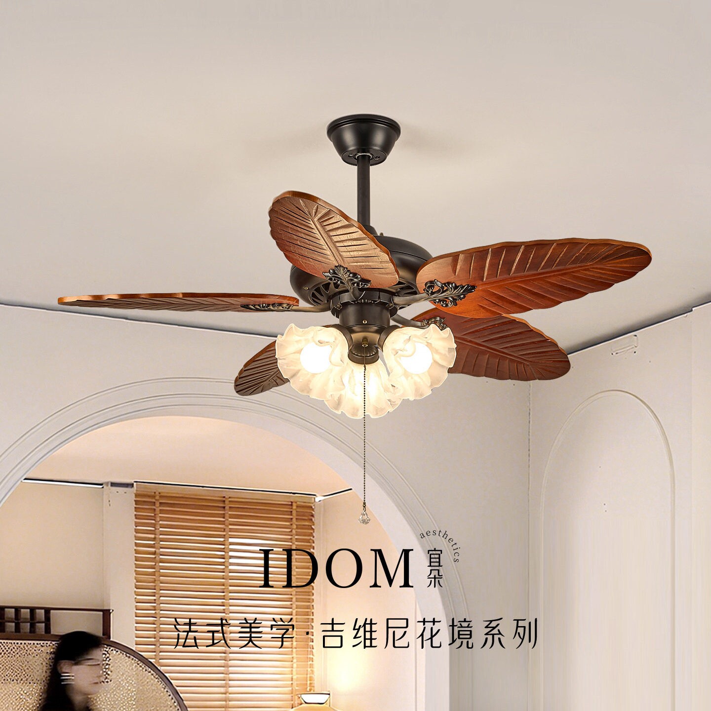 宜朵中古风餐厅风扇灯2026新款法