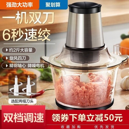 大容量绞肉机家用电动小型全自动