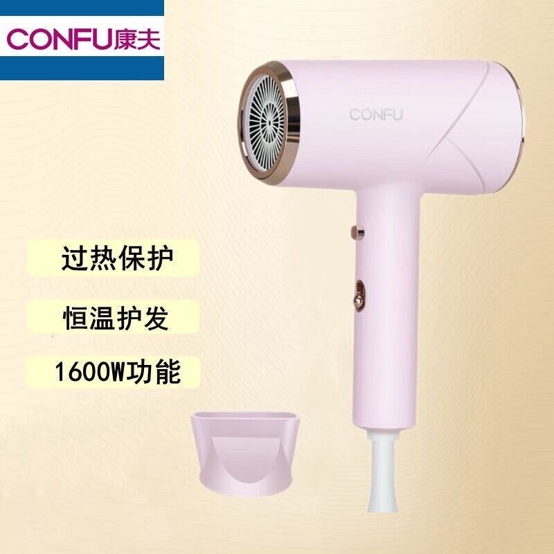 康夫吹风机网红款5139锤子电吹风酒店用大功率静音负离子家用学生,个人护理/保健/按摩器材,电吹风,淘宝优惠券,粉丝福利购,淘宝优惠卷