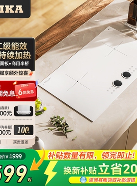Amka白色嵌入式电磁炉双灶家用大内嵌双头电陶炉灶台节能功率双眼