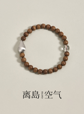 离岛空气鹅梨S925银老山檀手串原创新中式古风手链文玩念珠串配饰