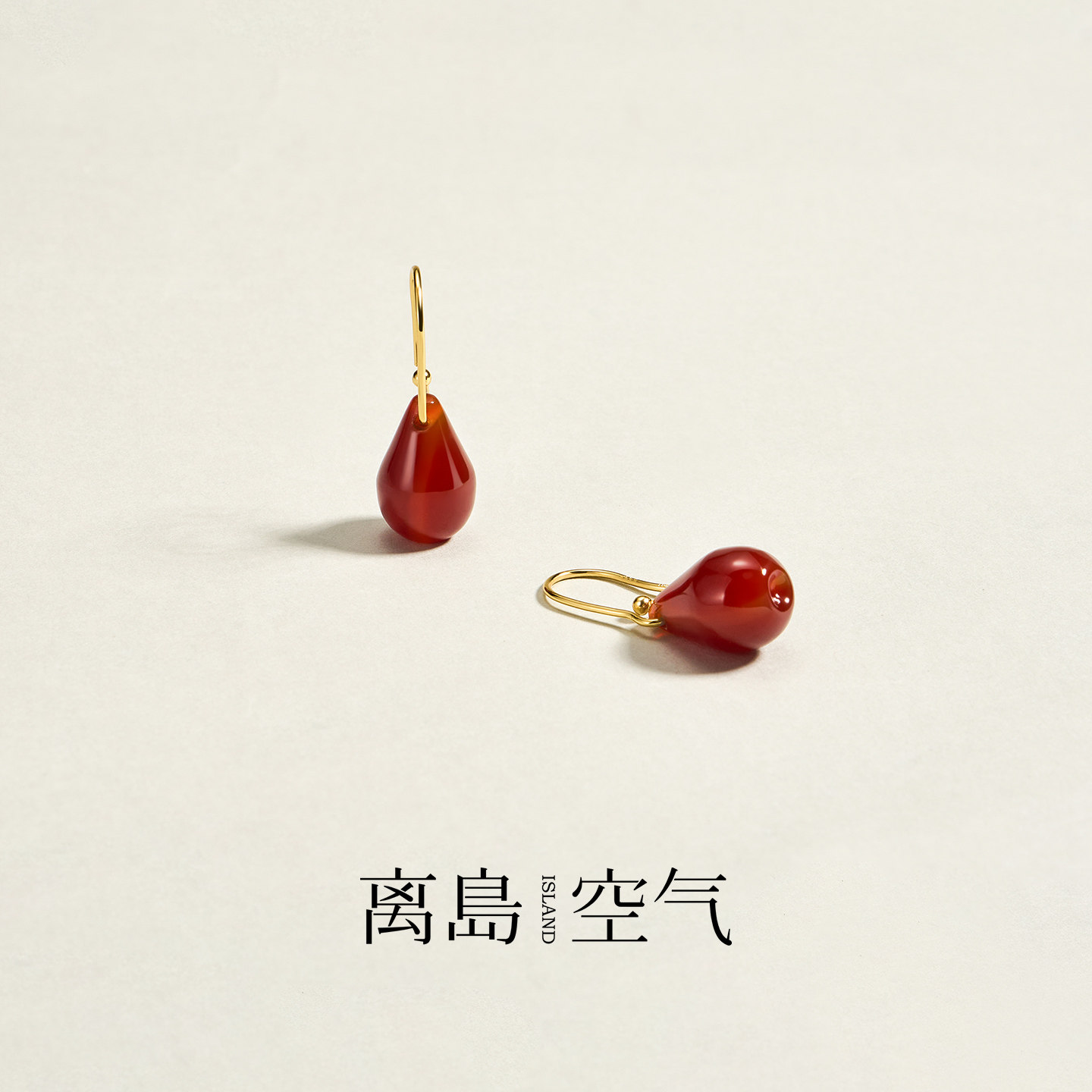 离岛空气小鸭梨S925银耳环红玛瑙耳坠女简约百搭设计感显脸小耳饰,饰品/流行首饰/时尚饰品新,耳环,淘宝优惠券,粉丝福利购,淘宝优惠卷