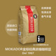 黑咖啡1Kg 醇香意式 浓缩咖啡豆意大利进口手冲美式 Mokador金标经典