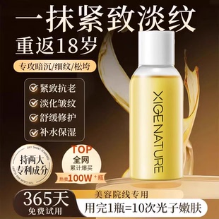 红木籽焕肤精华油面部植萃精华液滋润紧致抗皱官方 以油灌肤