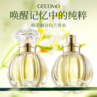 调香师专调！幽谷白兰黄角兰白玉兰缅桂白兰花女士淡香水持久留香