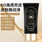 院线级别 玻尿酸去角质精华露凝胶深层清洁毛孔去污垢提亮肤色