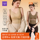 洋奢发热保暖背心女胸罩一体式 冬内搭带胸垫免穿文胸 内衣2026新款