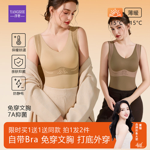 【全网热销999W+】带胸垫背心