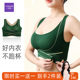 洋奢不跑杯内衣女士防下垂聚拢收副乳美背一体式 调整型运动文胸罩